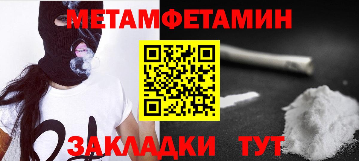 АМФ  АМФЕТАМИН VHQ  Вход с VPN  Новоалтайск 