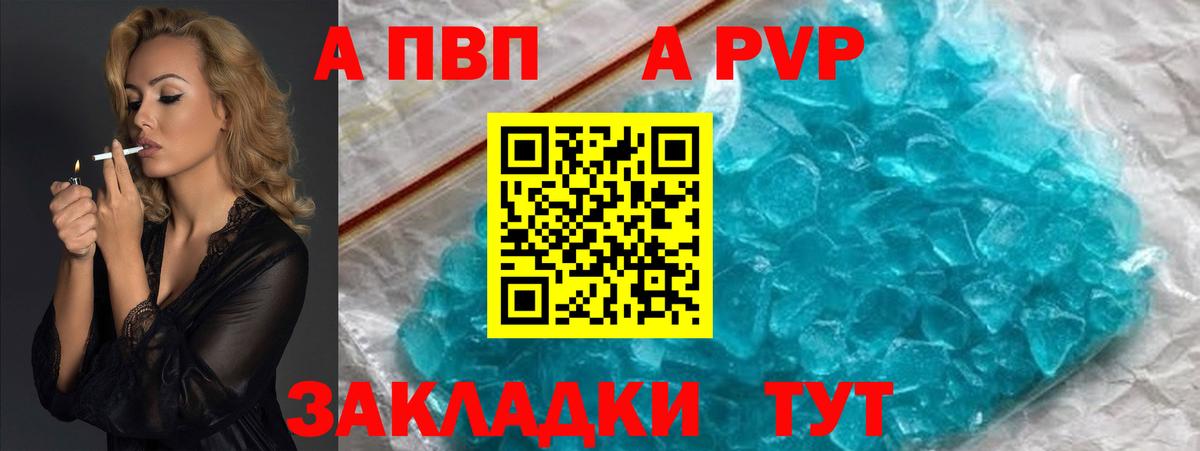 Новоалтайск  Alfa_PVP СК  Вход с VPN 