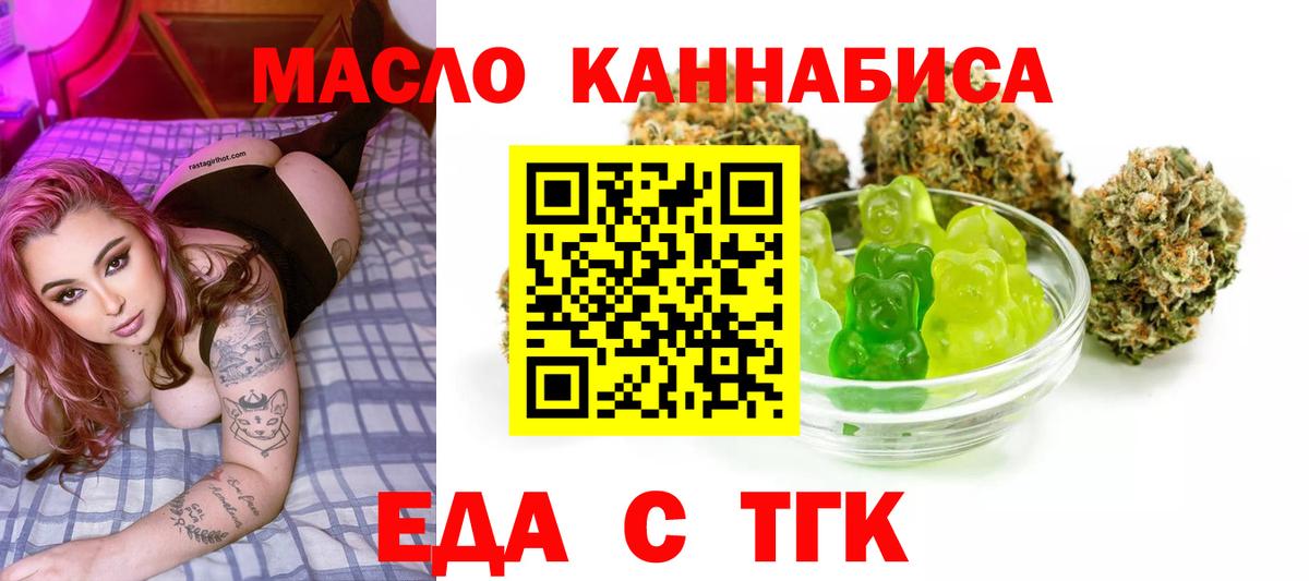 Новоалтайск  Canna-Cookies конопля  Вход с VPN 