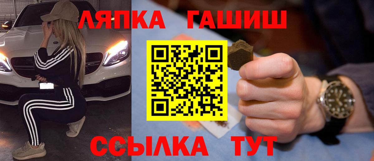 Гашиш ice o lator  Новоалтайск  ГАШИШ Premium 