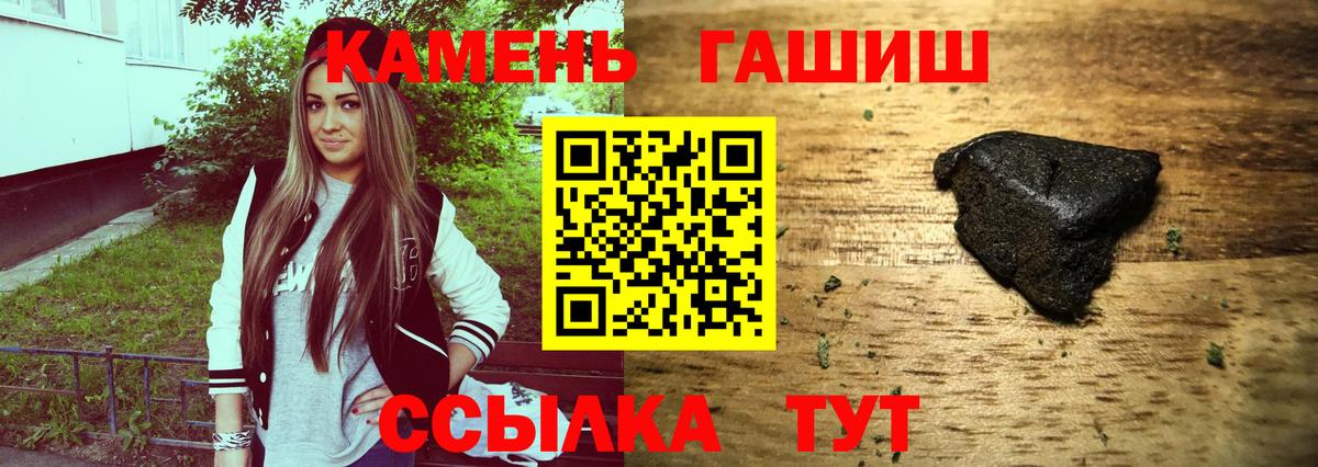 Меф МЯУ МЯУ   Новоалтайск  Вход с VPN  Гашиш  Марихуана 