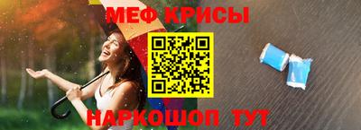 соль курить ск Волгодонск