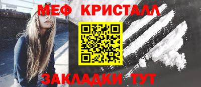 каннабис Апрелевка