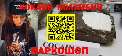 соль курить ск Волгодонск