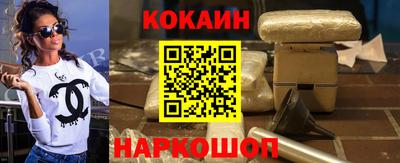 соль курить ск Волгодонск