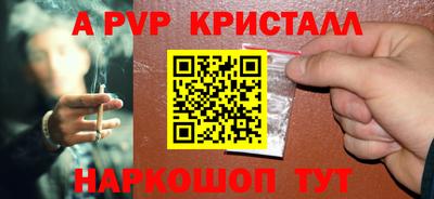 гашик Гай
