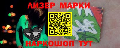 соль курить ск Волгодонск