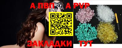 гашиш Волжский