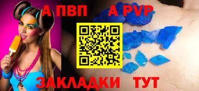 соль курить ск Волгодонск