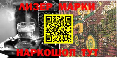 каннабис Апрелевка