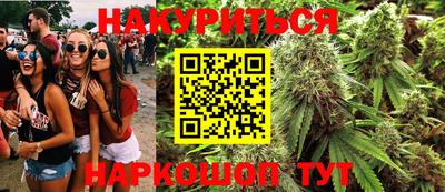 гашиш Волжский