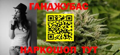 гашиш Волжский