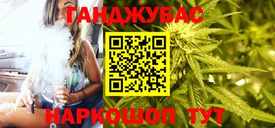 гашиш Волжский