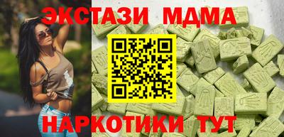 мдпв Волжск