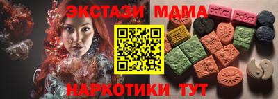 каннабис Апрелевка