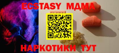 соль курить ск Волгодонск