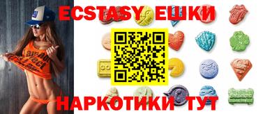 соль курить ск Волгодонск