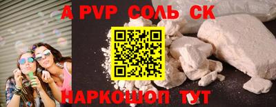 гашиш Волжский