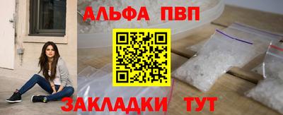 гашиш Волжский