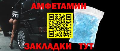 соль курить ск Волгодонск