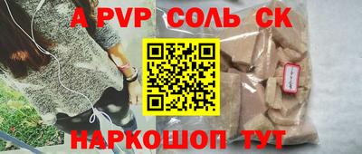 мдпв Волжск