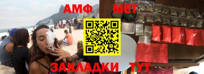 метадон Апшеронск