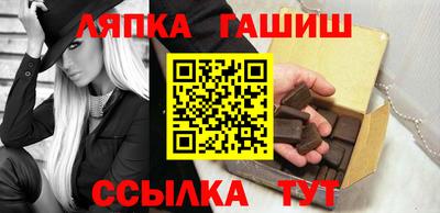 каннабис Апрелевка