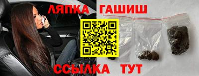 соль курить ск Волгодонск