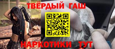 соль курить ск Волгодонск