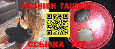 каннабис Апрелевка