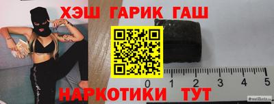 гашиш Волжский