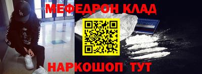 соль курить ск Волгодонск