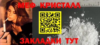 каннабис Апрелевка