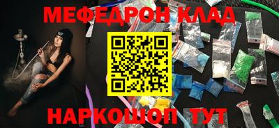 соль курить ск Волгодонск