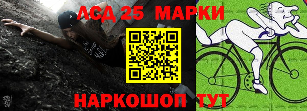 ЛСД экстази ecstasy Новоалтайск