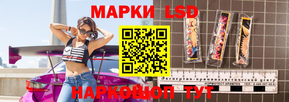 Новоалтайск  LSD-25 экстази ecstasy  ЛСД экстази кислота  Вход с VPN 