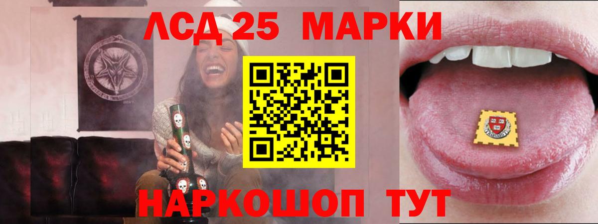 LSD-25 экстази ecstasy  LSD-25 экстази  Новоалтайск  ЛСД экстази кислота 