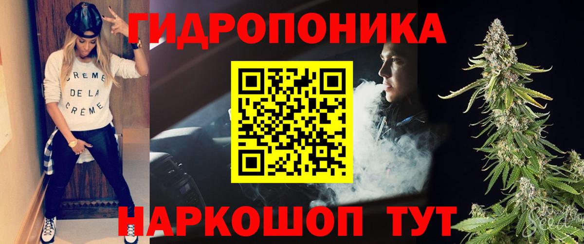 МАРИХУАНА Ganja Новоалтайск