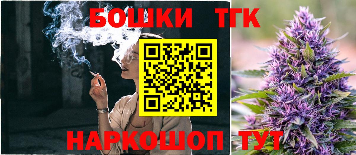 Бошки марихуана LSD WEED  Марихуана Ganja  Канабис ГИДРОПОН  Новоалтайск  Конопля VHQ  Вход с VPN 